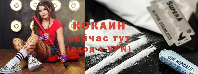 Cocaine VHQ  Арск 