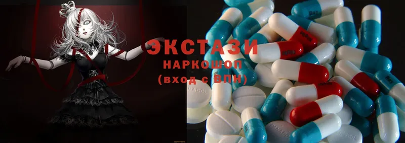 Ecstasy ешки  kraken зеркало  Арск 